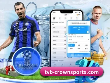 皇冠体育平台 APP 界面